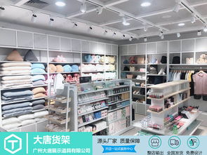 開(kāi)母嬰店的成本分析與諾米貨架設(shè)計(jì)的家居百貨靈感