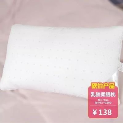 仙合家紡工廠團(tuán)購(gòu)換季清倉(cāng)，百貨精選不容錯(cuò)過(guò)