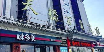 天橋百貨的落寞 從繁華到拍賣(mài)，店員玩手機(jī)的背后