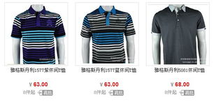 男士服裝與精品帽類批發(fā)市場前景與經營策略